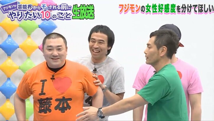 ダレノガレ明美、極楽とんぼ山本を酷評 「ちょっと臭い」 　