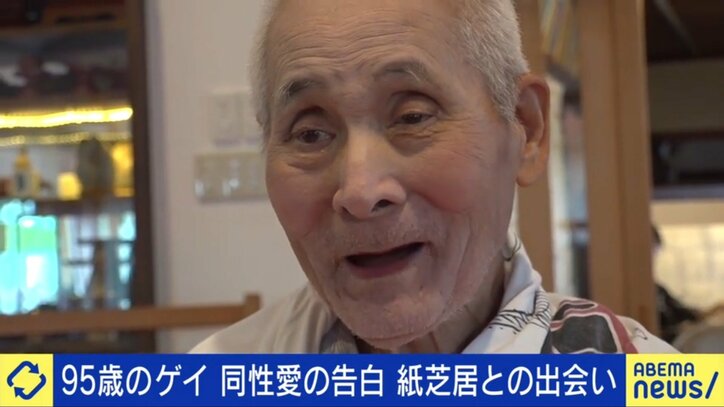 【写真・画像】 3枚目