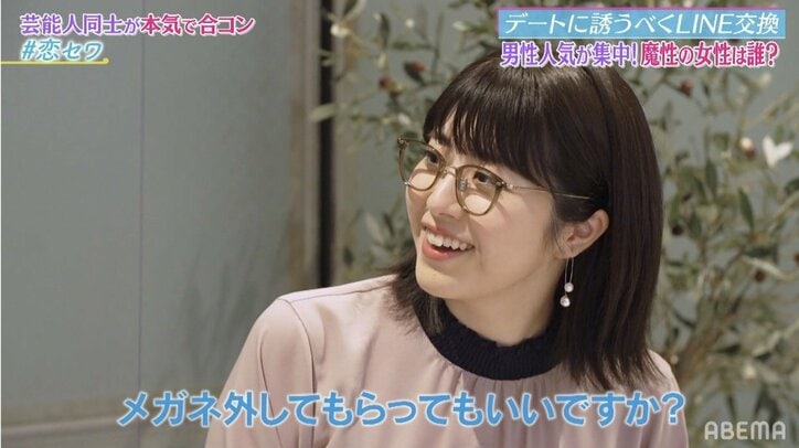 メガネ美女キャスター・森山るり、メガネを外した素顔を披露 ヒロミ「可愛いとキレイの両方がある」