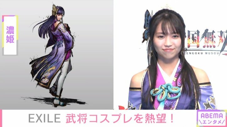 「僕たちもコスプレしてきたのに…」EXILE・AKIRA＆SHOKICHI＆亜嵐が武将コスプレを熱望