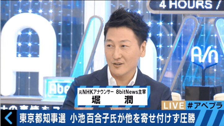 宇都宮健児、都知事選を語る 鳥越俊太郎が候補になった背景とは