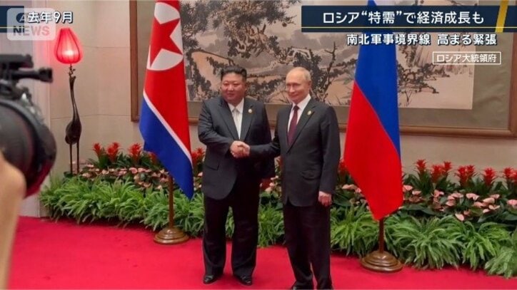 ロシアとの関係の変化