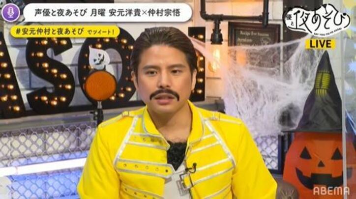 安元洋貴と仲村宗悟がガチすぎるハロウィンコスプレ！視聴者「気合が違う」「本気じゃん！」