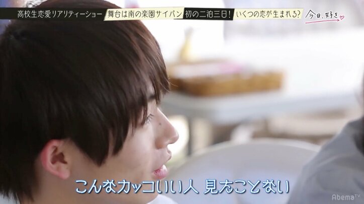 清楚系女子かノリの合うギャルか 正反対の女子2人を翻弄するモテ男の行動にNiki「言葉が出ない…」
