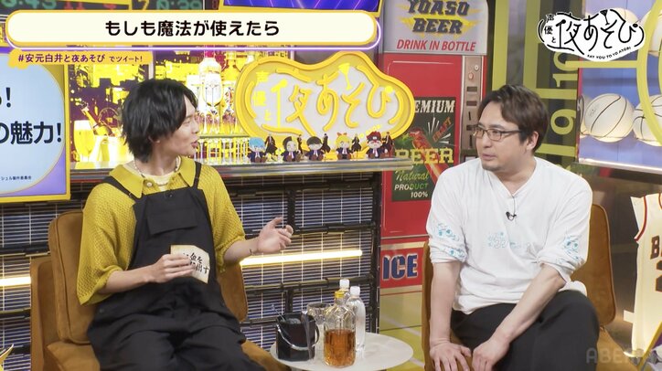 安元洋貴「アルパカと暮らすおじさんのYouTubeチャンネル」開設か『声優と夜あそび』