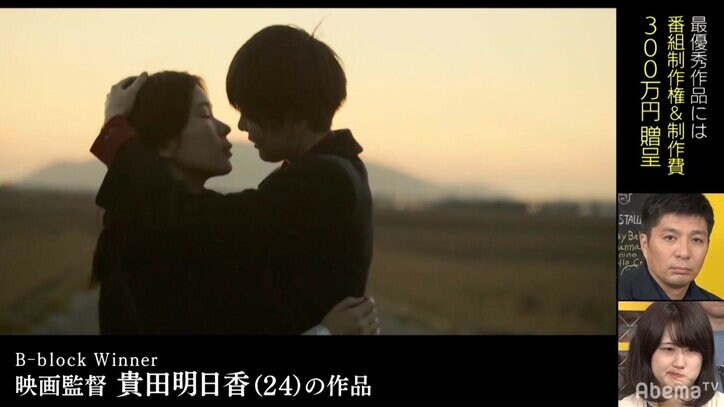 クリエイターズファンディング優勝作品は同性愛で葛藤する物語、藤田晋「気持ちが本当に伝わってきた」