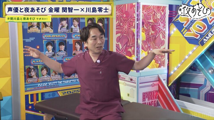 [Photos/Images] Tomokazu Seki & Reiji Kawashima Let Out Real Screams During Intense Osteopathic Treatment! Tomokazu Seki Channels Michael Jackson? Repeatedly Shouts “Aaahhh!” 6th