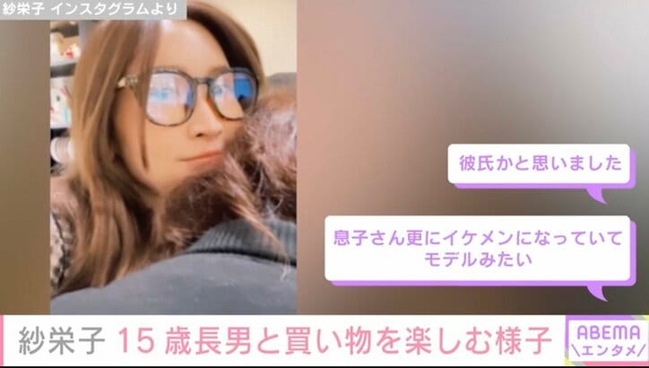 【写真・画像】紗栄子、パリ滞在中の“ヘソ出し”リラックスショットを公開「ちょっとぐだぐたしてからメイク開始」　1枚目