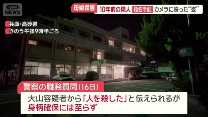 「人を殺した」と伝えられたが…