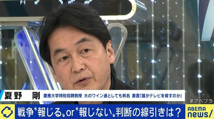国内の火事や事件・事故ばかりの日本のテレビ…ウクライナ以外の紛争や人道危機も見て見ぬふり?