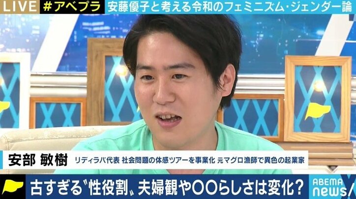 紅白、逃げ恥、箱根駅伝… ジェンダー、ポリコレ、フェミニズムのネット議論にどう向き合う?