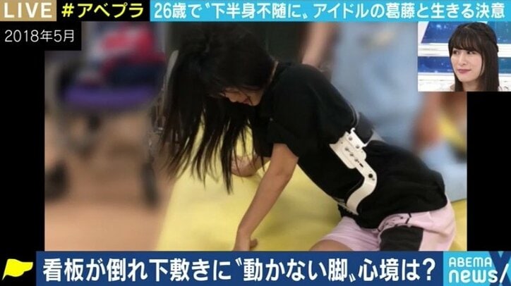 「事故に遭ったからこそ得られたものもある」「“1のアンチ”より“9の応援してくれる人”」車いすのアイドル・猪狩ともかを支えた言葉たち