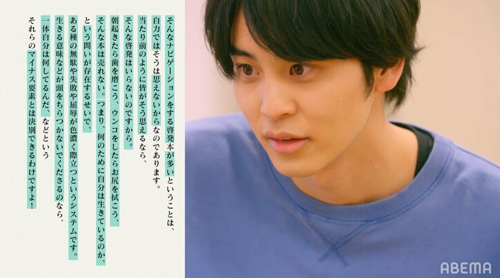 「気持ちが追い付かない」儚げ美女モデルが三角関係に心掻き乱され涙