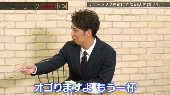 ニューヨーク屋敷のナンパ術をイタリア美女が大絶賛！ 「完璧」だった誘い方とは