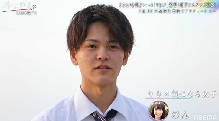 人気過去メンバー、のん＆いぶきが登場！『今日好き』新シーズンスタートで早くも怒涛の展開に