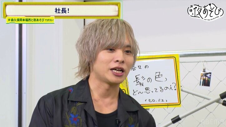 涙と笑いの神回！？森久保祥太郎×岡本信彦×福西勝也が“本人不在”の場で本音をぶっちゃけ！　3枚目