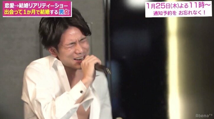 1か月で人は結婚できるのか? 対象カップルが破局