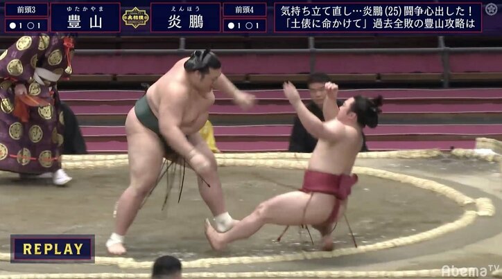 視聴者驚き…炎鵬の取組に元小結・旭道山も「こんな相撲、そんなに見るもんじゃない」