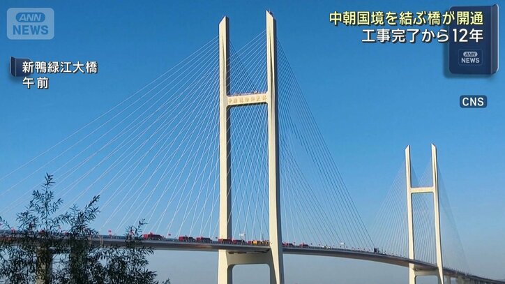 【更新中】北朝鮮・金正恩総書記が中国・丹東を電撃訪問か　約1年ぶりの訪中　目的は不明【情報まとめ】