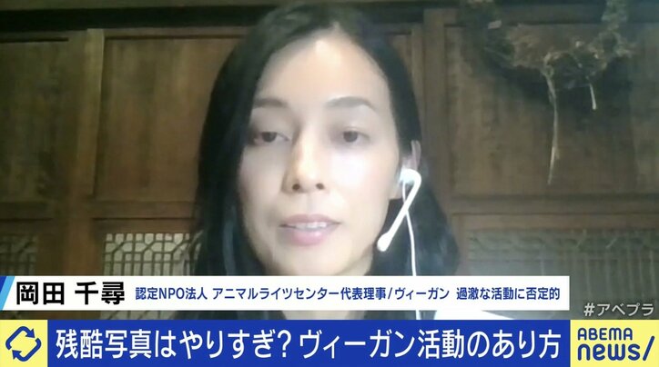 【写真・画像】コミケ前で動物の“残酷ポスター” 物議を醸したヴィーガン活動家「真実の方が過激だ。デモ活動だが演説はせず静かなものだ」　5枚目