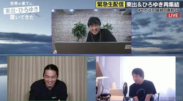 【写真・画像】17年間ずっと海外を旅し続ける夫婦をパラグアイで発見「子どもが生まれても続けてる」「7歳長女は6ヶ国語喋れる」東出昌大も驚き 2枚目