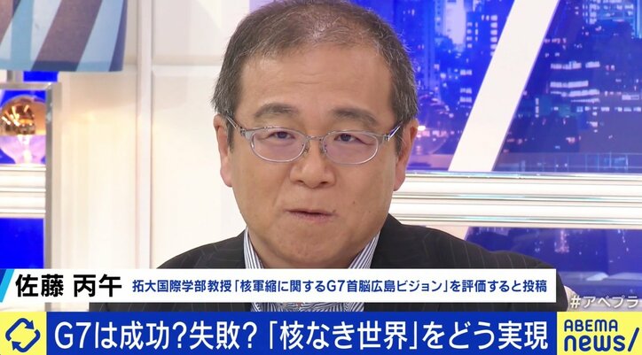 G7サミットは失敗だったのか? 「広島の経験と分かち合えていない」の声も…評価と批判