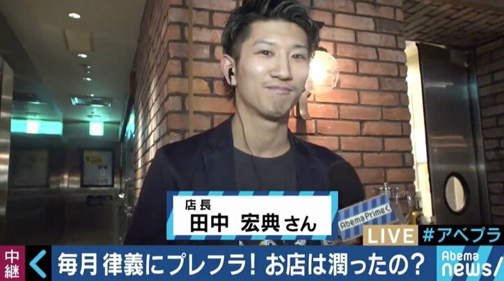 ９割は早帰り経験なし！プレミアムフライデー、起死回生の一手は「金曜以外でもOK」？