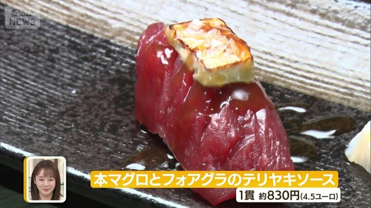 第1位は「本マグロとフォアグラのテリヤキソース」