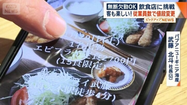 インスタグラムでお知らせ