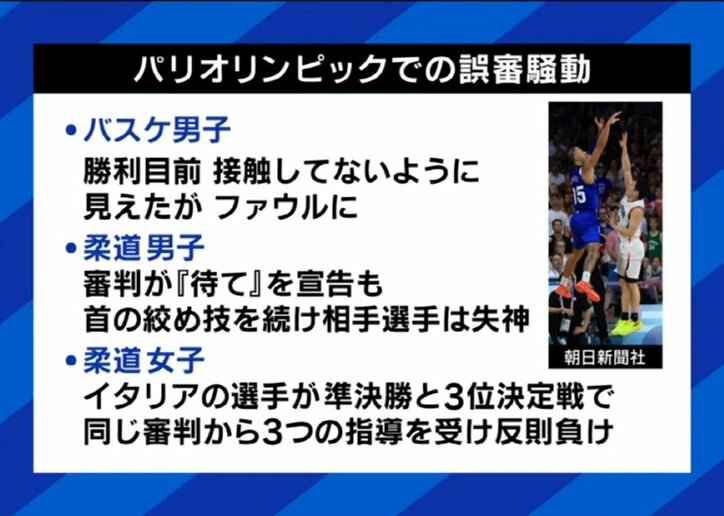 進化する「AI審判」に「人間審判」はもう限界?社会学者「最後に責任を取るのは人間しかできない」その存在価値は