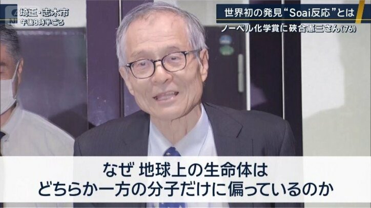そあい憲三さん