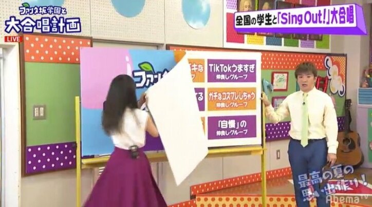 乃木坂46と学生がMV共演でこの夏の特別な思い出作り！ 『ファンタ坂学園』の新企画が始動