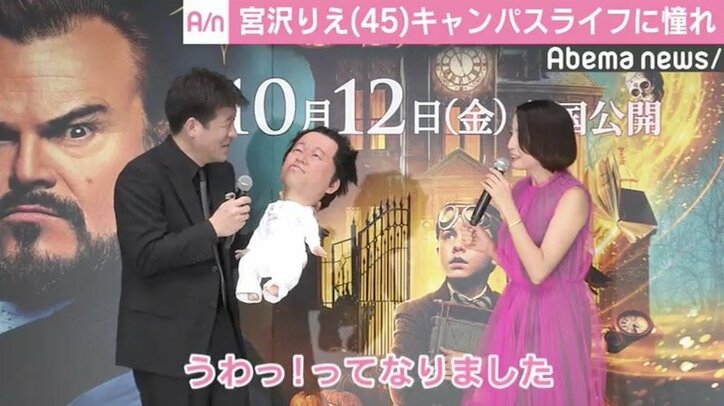 宮沢りえ、時間が操れるなら「過去に戻りたい」