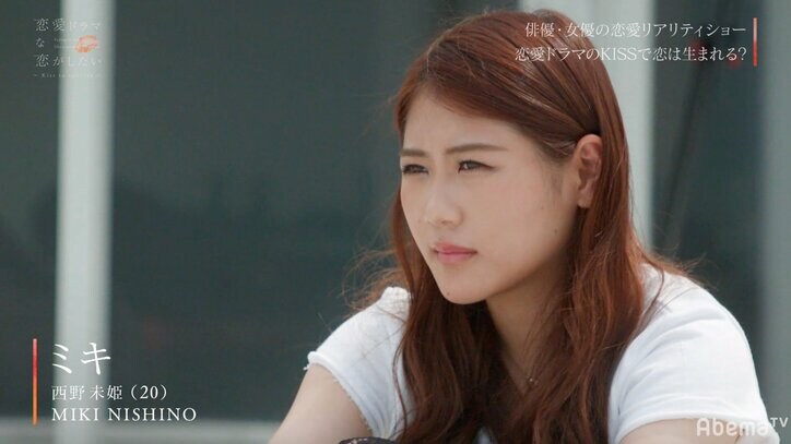 西野未姫が俳優たちと本気の恋！？『ドラ恋』参戦で、渡辺直美ら興味津々