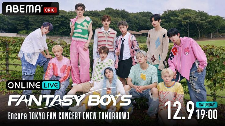 FANTASY BOYSによるデビュー後初の日本公演『FANTASY BOYS TOKYO FAN CONCERT [NEW TOMORROW]』待望の追加公演第2部を12月9日、ABEMAにて配信