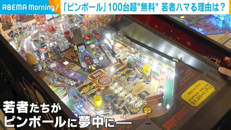 写真・画像】なぜ今？“レトロゲームの王様”ピンボールが若い世代を惹き