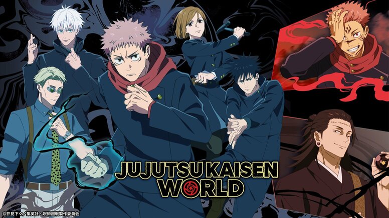 « Je vais absolument y aller ! » « Il y a une mystérieuse boisson du grand frère (Choso)… » — Réactions en cascade pour l'événement immersif Jujutsu Kaisen, qui ouvrira le 7 août