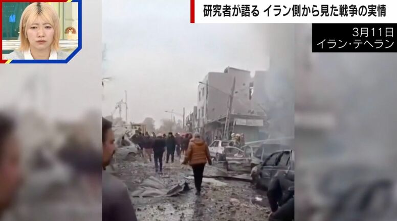 「明らかに侵略戦争」イラン側から見た実情…「国際法は今や存在しないのか？」「象徴的な戦争」研究者が解説