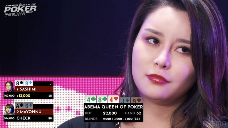 自由すぎるベガスの美女“マナー違反スレスレ”の暴挙で対戦相手もピキッ「暴君だなw」／ポーカー・AQOP