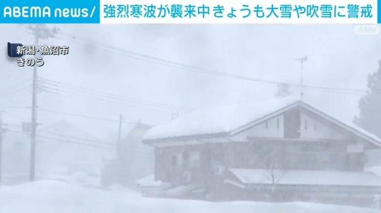 強烈寒波が襲来中 きょうも大雪や吹雪に警戒