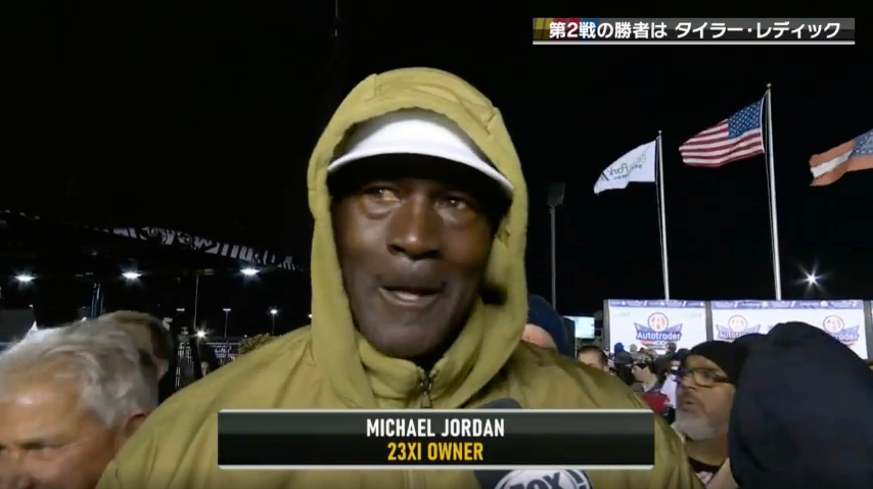 【写真・画像】MJの“プライベートジェット”に中継騒然 「ゴートジョーダンが現れた」中継で突如ズームインし話題、尾翼にはジャンプマンの姿も　1枚目