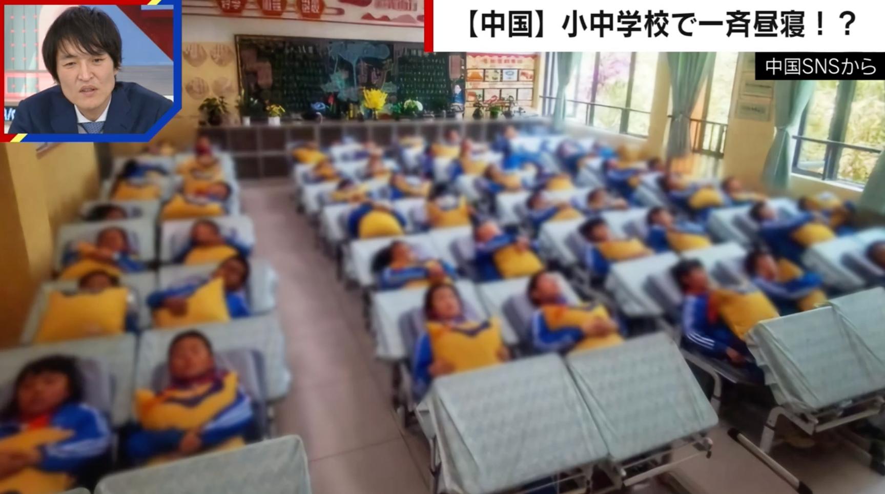 【写真・画像】中国の小中学校での“不思議な光景” 教室で一斉に上向きで昼寝するワケ 1枚目 | 国際 | ABEMA TIMES | アベマタイムズ