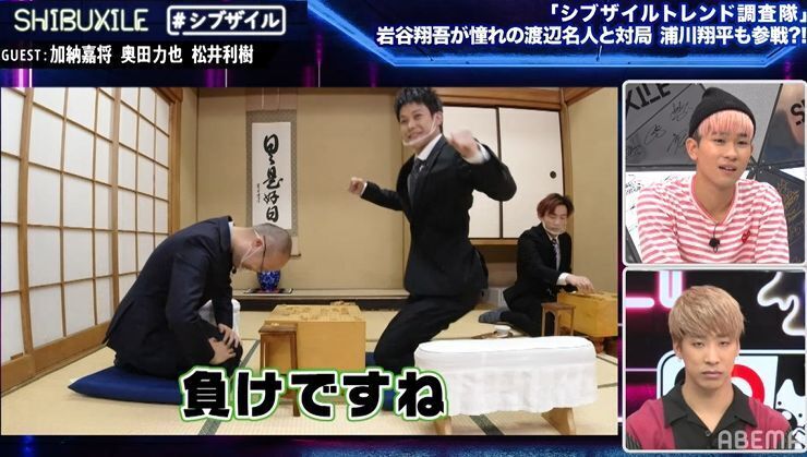 THE RAMPAGE岩谷翔吾、将棋界レジェンド・渡辺明名人とハンデ付きで対局！まさかの勝利に名人も「強いです」と称賛