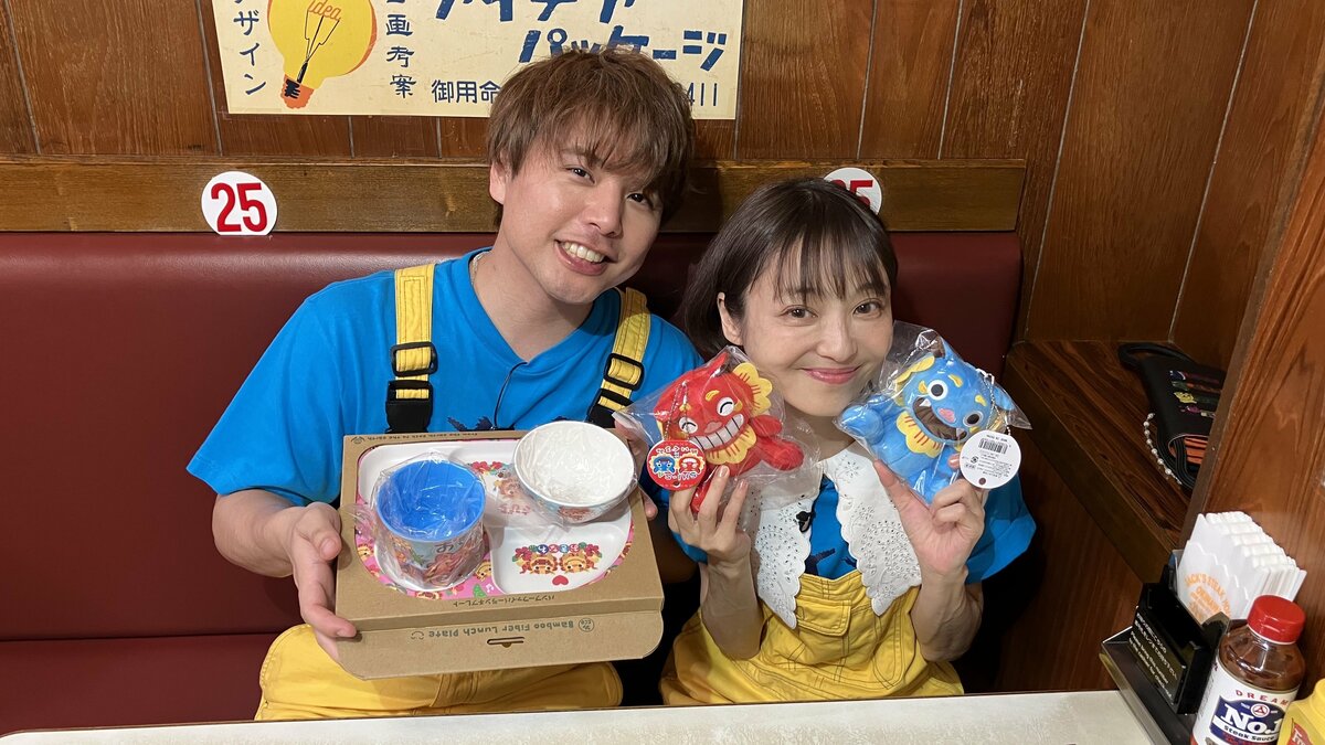 金田朋子＆仲村宗悟が沖縄でフードファイト！？金田朋子のまさかの