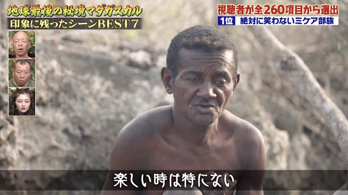 笑わ ない 人