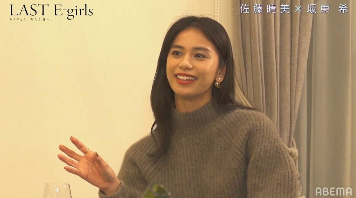 晴美さんは一生踊りで表現していく人」E-girls 佐藤晴美、同期・坂東希