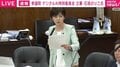「LUUP事故で要配慮個人情報が『できて』しまう」「ザル法どころか筒」…国会で個人情報保護を議論