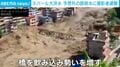 鉄砲水が橋を一瞬で丸呑み… 高台の撮影者も思わず逃走する衝撃の一部始終 死者389人、行方不明900人以上の大規模洪水 ネパール
