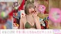 えなこ、「辰」のひもビキニコスプレを披露「美しすぎて倒れそう」「艶っぽいドラゴン」と話題に