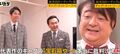 かまいたち、彦摩呂から「宝石箱や～」フレーズを買い取り？「今後使用したら裁判沙汰にも」